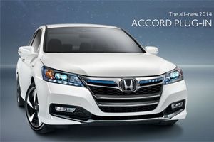 В 2014 году выйдет новый Honda Accord