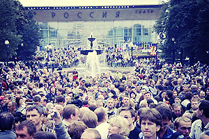 На Пушкинской площади состоялся митинг в защиту природного и культурного наследия