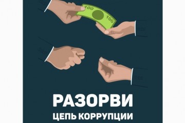 Депутаты от ЛДПР отчитались о расходах на взятки и девок