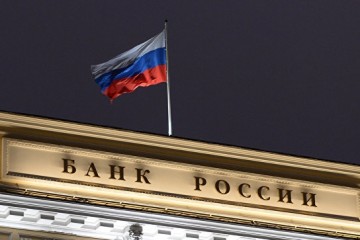 Банк России продолжает практику рейдерских захватов