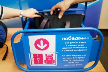 ФАС заставила «Победу» поднять цену на провоз багажа