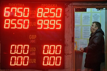 Россиянам запретили показывать курсы валют