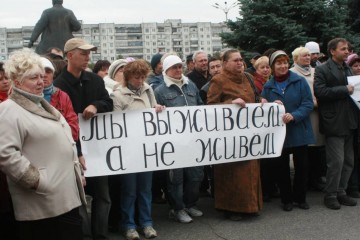 Власть опять ухудшила прогноз уровня жизни россиян Власть опять ухудшила прогноз уровня жизни россиян