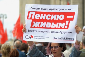 Власти за пару лет лишили пенсий 800 тысяч россиян