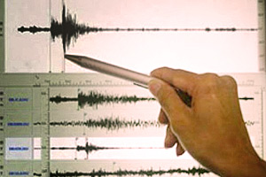 Очередное землетрясение магнитудой 6,2 балла ударило по берегам Японии