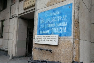 Юрист назвала незаконными объявления в центре Петербурга об ответственности за нахождение рядом с обрушающимися фасадами