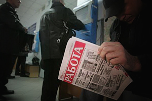 Прогноз уровня безработицы в России на следующий год пересмотрен не будет