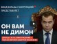 На сайтах правительства СПб и прокуратуры Ярославля появился фильм Навального