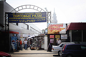 Столичный рынок на Петровско-Разумовской будет закрыт