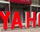 Yahoo! уничтожит крупнейший в мире онлайн-форум