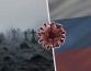 Financial Times: официальная статистика в РФ занижает смертность от коронавируса на 70%