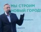 Петербуржцы не верят обещаниям Беглова о скором завершении долгостроев и честной реализации «реновации»
