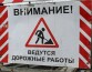 Петербуржцы раскритиковали Смольный за проведение дорожных работ в воскресное утро