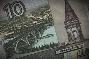 Центробанк снова запустил в производство 10-рублевые купюры