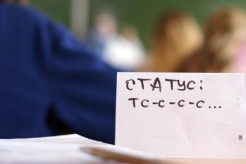 Что такое статус?