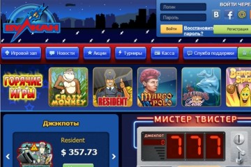 Игра победа автоматы. Диски казино.