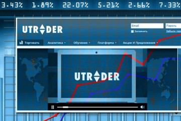 uTrader - лучший брокер с мировым именем