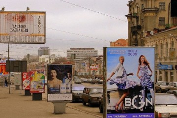 Принципы работы наружной рекламы в Митищи