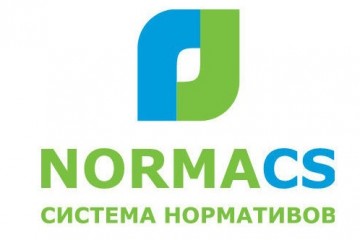 История возникновения, дизайн и содержание системы NormaCS