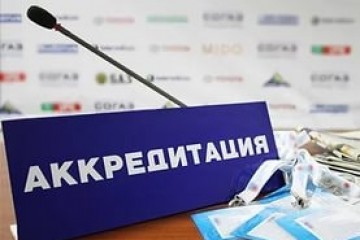 Аккредитация представительств иностранных компаний в России