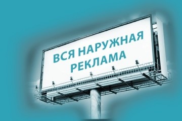 Заказать прикольные рекламные вывески для магазинов в Киеве в «Первой рекламной компании» 1-rk.com.ua