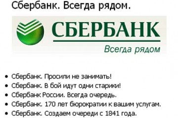 Сбербанк требует с орловца почти 42 млн рублей по иску 1900 года