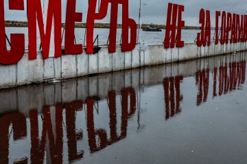 Пермский художник выплатил 60 тысяч рублей за погибшее пермское «счастье»