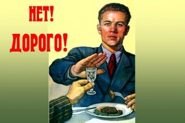 Власти РФ собрались поднять цены на водку, коньяк и бренди