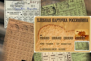 В России снова введут продуктовые карточки