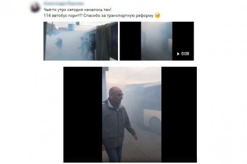 Петербуржцы связали пожар в автобусе № 114 с провалом транспортной реформы