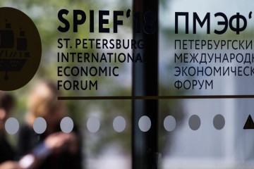 Провальный для Смольного ПМЭФ-2022 отпугнул инвесторов от идеи развивать бизнес в Петербурге
