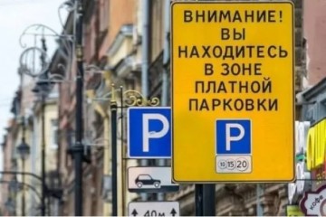 Депутат Вишневский указал на необходимость создания четкого закона о платных парковках в Петербурге