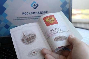 Интернет в РФ будет по паспорту, а для детей только с согласия родителей