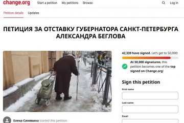Жители Петербурга снова требуют отставки Беглова и подписывают созданную год назад петицию