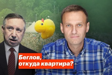 Публицист Смоляк сравнил поздравления экстремиста Навального* в Петербурге с сонмом Беглову
