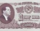 Свердловской бабушке дали пенсию «прикольными» деньгами