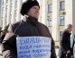Депутаты Госдумы разругались, голосуя за «позорную» выплату пенсионерам
