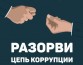 Депутаты от ЛДПР отчитались о расходах на взятки и девок