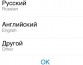 Telegram русифицировали и украинизировали