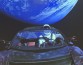 Космическую «Теслу» Илона Маска признали звездолетом