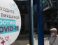 Большинство россиян не хочет прививаться отечественной вакциной от Ковида-19