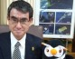 Министр цифровых технологий Японии объявил войну дискетам