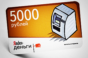 Пополнить счет в системе Яндекс.Деньги можно через Сбербанк