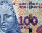 Бразилия и Аргентина запускают единую валюту