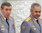 Bloomberg: российские силовики требуют уволить Шойгу и Герасимова