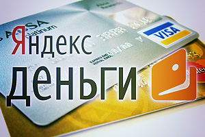 Платить с банковской карты в интернете стало проще. Яндекс разработал новую систему.